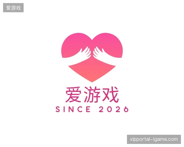 了解爱游戏官方入口